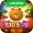 icon LINE POP2 8.3.2