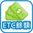 icon com.ETCY 42.0