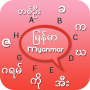 icon Myanmar Keyboard