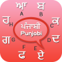 icon Punjabi Keyboard