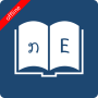 icon English Lao Dictionary