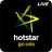 icon Hotstar HD Shows 9.8