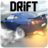icon Final Drift 1.0.1