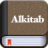 icon Alkitab Offline 4.2