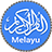 icon com.QuranReading.quranmelayu 2.3
