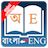 icon Bangla Dictionary neutron