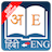 icon English Hindi Dictionary neutron