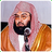 icon Sheikh Sudais Quran MP3 2.2