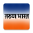icon Tarun Bharat 3.1