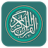 icon Qur 2.6.44