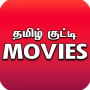 icon Tamil Movies