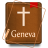 icon Bible Commentary 2.1