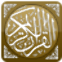 icon AlQuran Reader