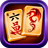 icon Super Mahjong 5.2