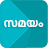 icon Samayam Malayalam 4.4.0.2