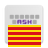 icon Catalan for AnySoftKeyboard 5.0.28