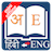 icon English Hindi Dictionary neutron