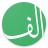 icon Alif 1.0.1