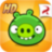 icon Bad Piggies 2.3.0