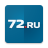 icon 72.ru 2.13