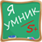 icon com.alexappcommpany.iymnik 1.2.6