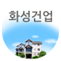 icon com.zeroweb.app.hwaseong