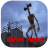 icon Guide Siren Head 1.0