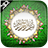 icon Islamic Live Wallpaper 1.8