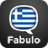 icon Greek 1.2.2
