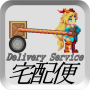 icon Unity-chan's Delivery Service　