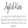icon Bacaan & Tafsir Ayat KURSI-MP3