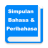 icon eKamus Peribahasa 4.0