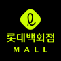 icon 롯데백화점몰 - 프리미엄 백화점 쇼핑