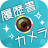 icon jp.co.recruit.rirekisyocamera.android 1.0.6