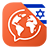icon Hebrew 5.0.3