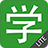 icon Chinese HSK 2 6.5.2