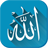 icon Names of Allah 1.7