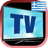 icon Greece TV Channels 1.0.7