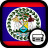 icon Belize Radio 6.18