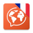 icon Mondly French 8.9.9