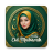 icon EID Mubarak Frame Maker 2.0