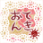 icon jp.spireinc.app.OtenkiWallpaper 1.02