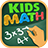 icon Kids Math Quiz 3.0