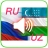 icon dilsoft.g.rusko_uzbekskiy_audio_dialog 13.0