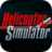 icon SimCopter 2021 1.0.6