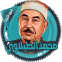 icon Mohamed Tablawi