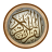 icon Quran Teacher 2.2