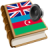 icon Azerbaijani best dict 1.27