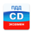 icon com.zebraapp.pddcd 3.9