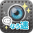 icon jp.ameba.nowsoku 2.6.5